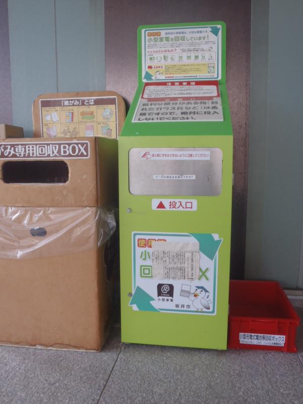 春江支所