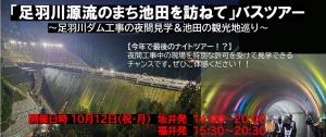タイトル2026