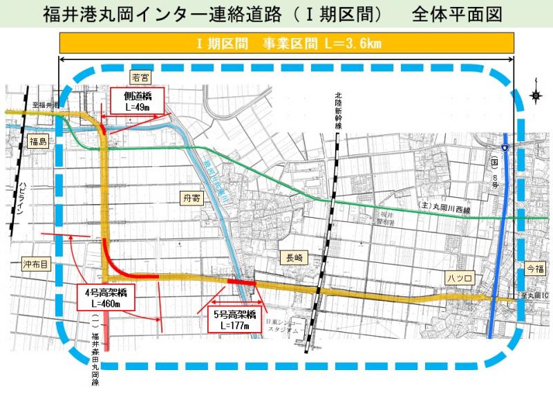 1期区間橋梁位置図