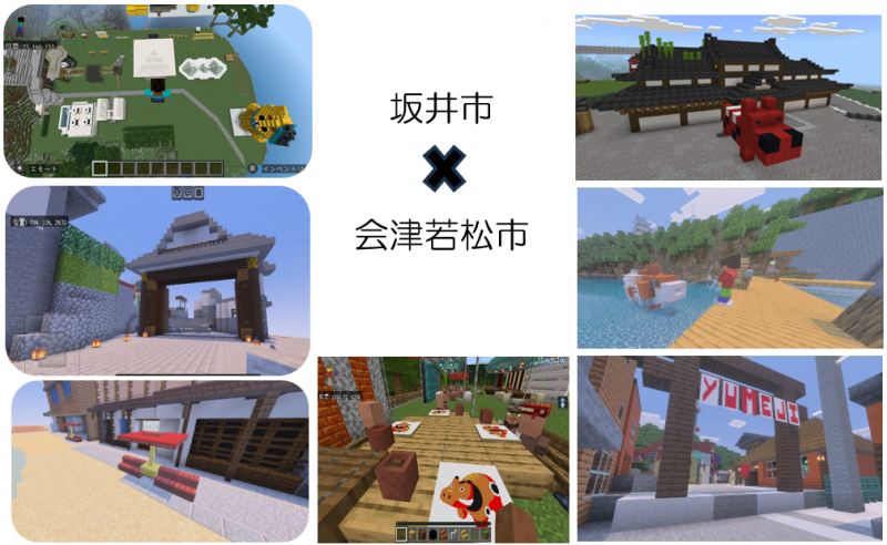 2025マイクラワールド