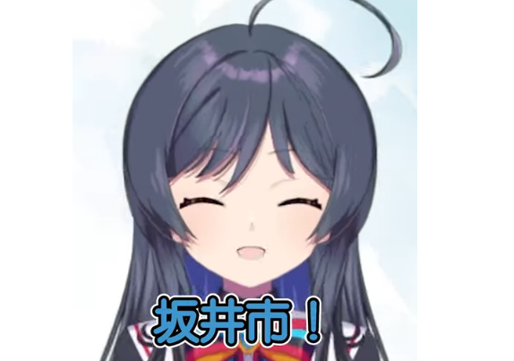 VTuber