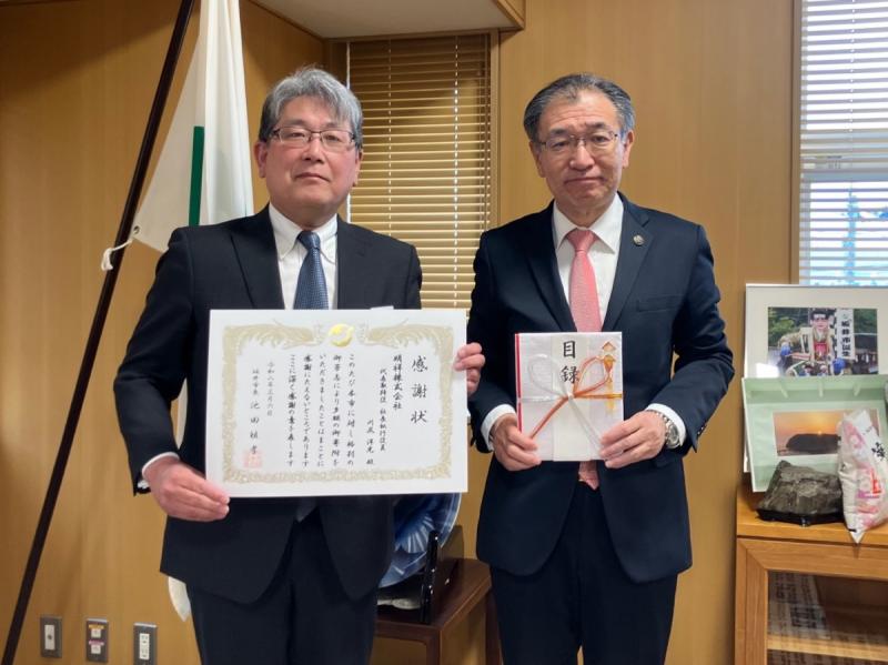 R7明祥株式会社