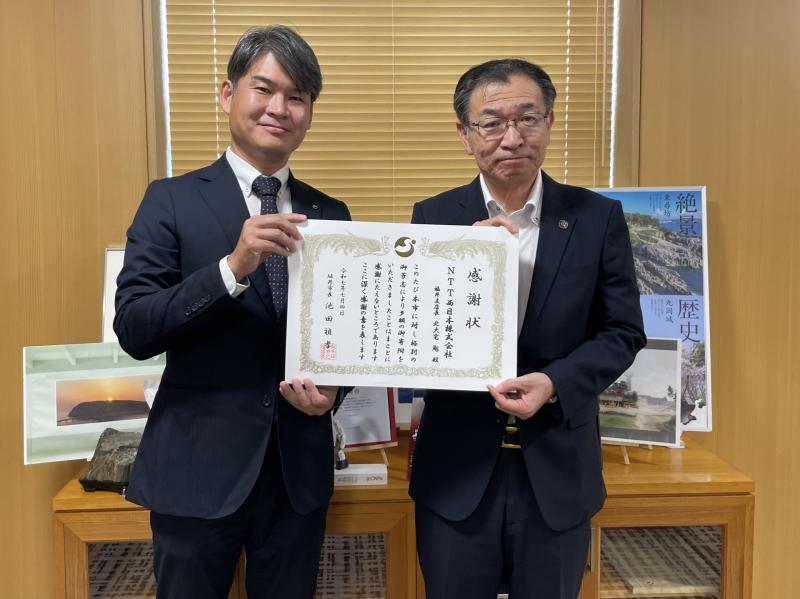 R7NTT西日本株式会社
