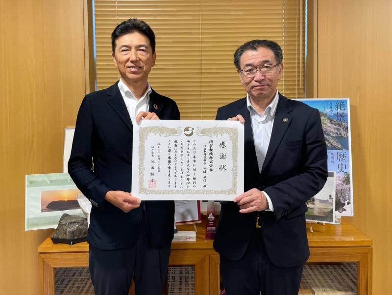 R7滋賀特機株式会社