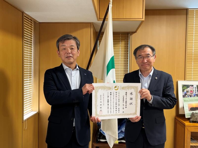 R7塩野フィネス株式会社
