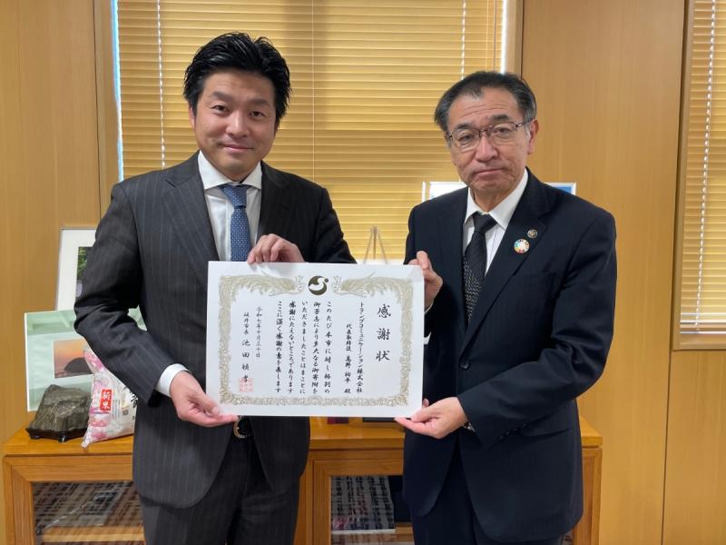 R7トランプコミュニケーション株式会社