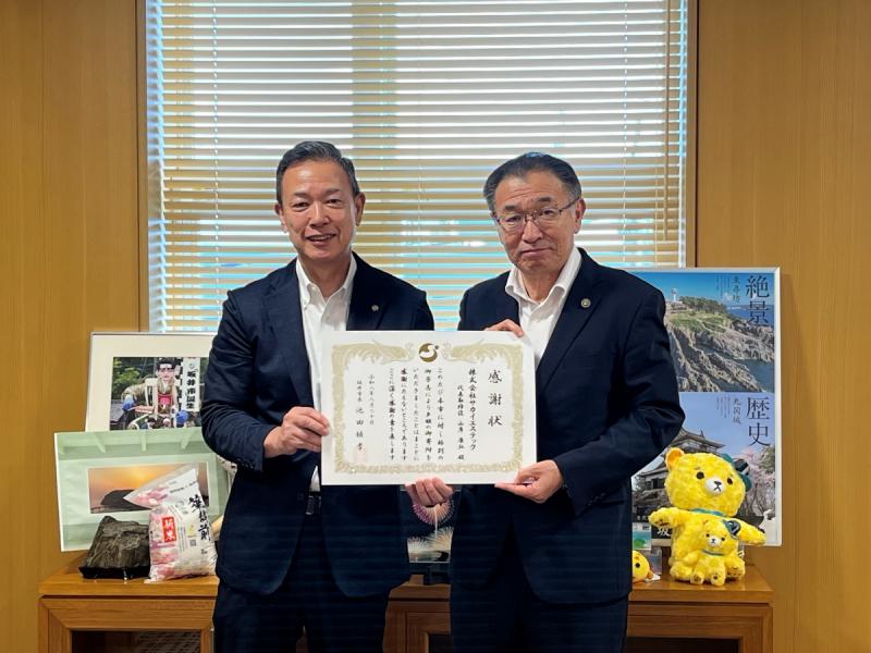 R8株式会社サカイエステック