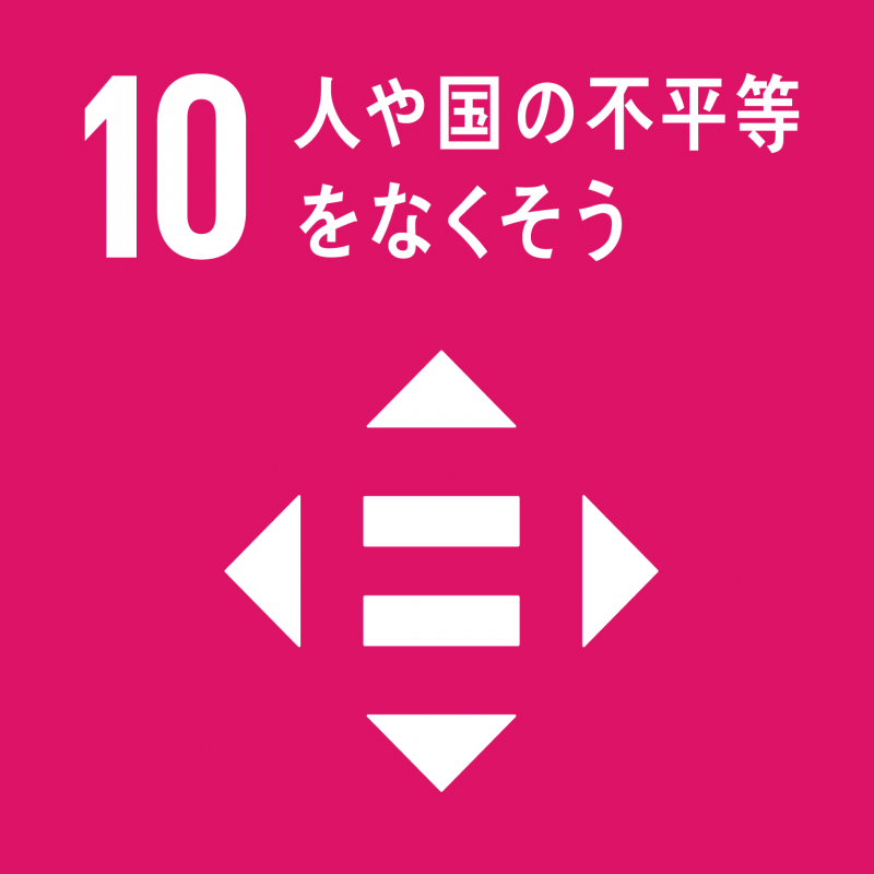 SDGS10