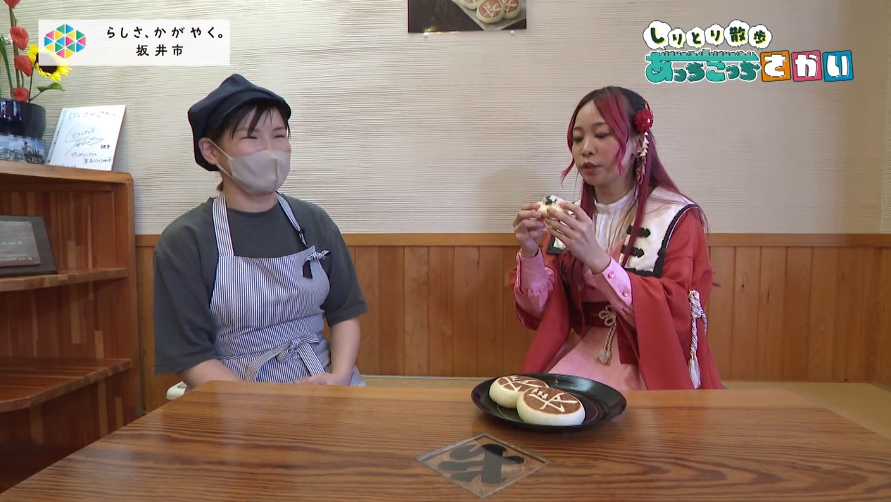 あっちこっちさかい20251101