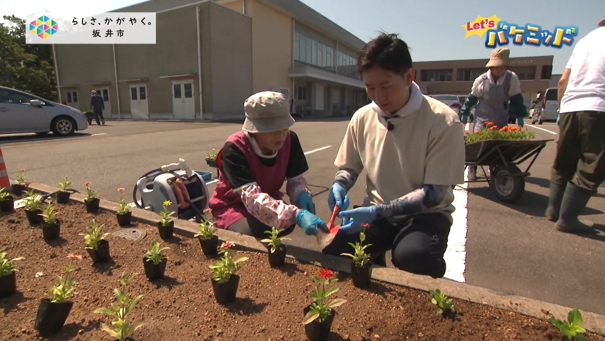 さかい情報局20250716