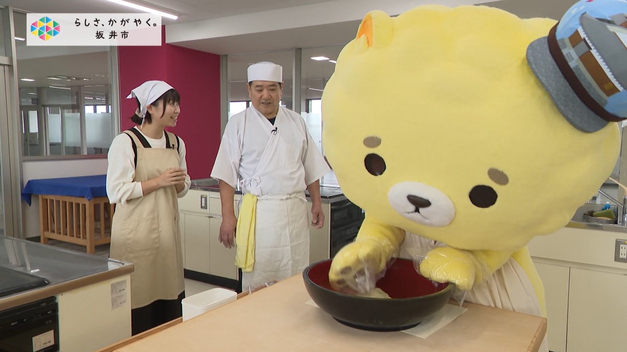 20251101さかい情報局