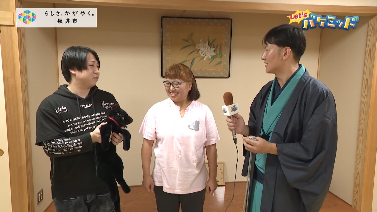 20251116さかい情報局