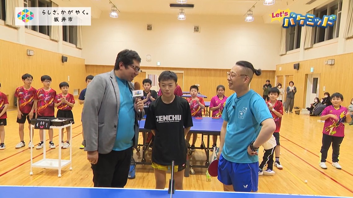 20251216さかい情報局