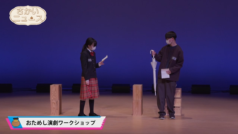 20240525さかいの壺