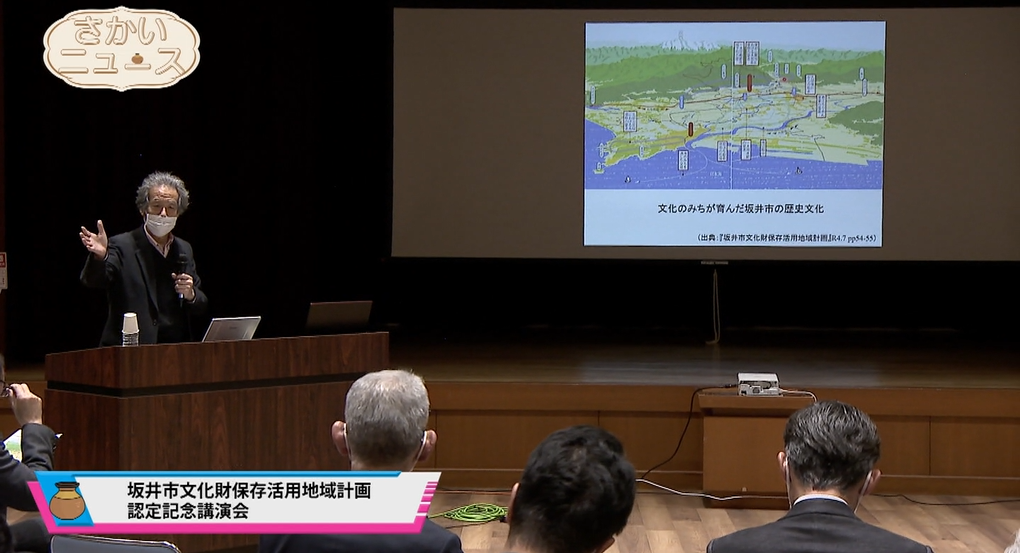 さかいの壺令和5年1月15日更新