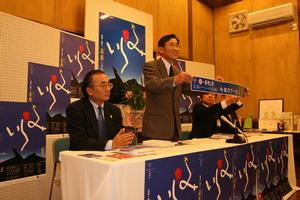 テーマを公表する水崎理事長