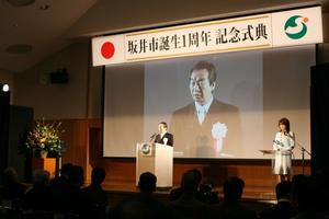 市誕生1周年記念式典であいさつする市長
