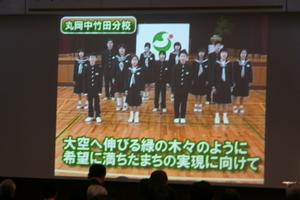 「市民憲章」の唱和では、市内の全中学生も映像で参加