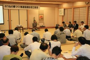 のうねの郷づくり推進協議会の設立総会で、あいさつをする上田清次・長畝地区自治会長