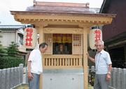 完成した王屋敷跡の稲荷神社。出来上がりに満足の善男さん（左）と昭善さん（右）