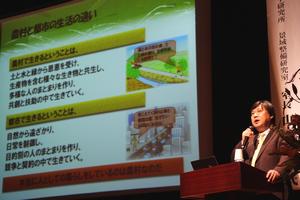 講演