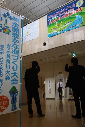 旗の掲示