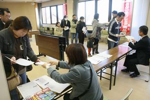 プレミア商品券販売