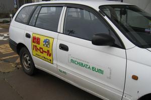 ステッカー