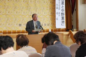 開講式