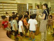 図書館見学