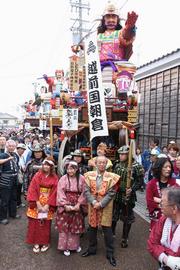 朝倉保存会