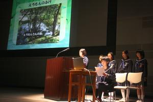2年間の環境調査研究結果を発表する雄島小学校の児童ら