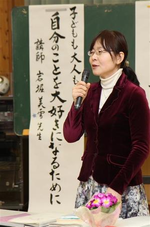 講師の岩堀美雪さん