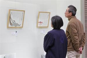 ざぶん展