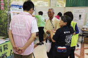 陽子線がん治療センターの職員が、最先端のがん治療法について解説