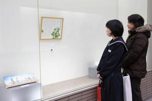 ざぶん展