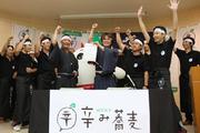 正会員昇格
