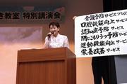 介護予防施設で行っている音楽療法の例を挙げながら、わかりやすく講演をする春日さん