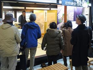 三国湊町家館で、きたまえ通り周辺の歴史を知ってもらう