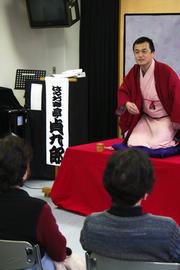 男女共同参画の真髄を　落語で笑ってお勉強（1月22日）