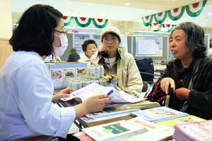 日常生活で気になることなどを相談