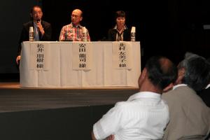 自らの活動を踏まえ、討論をする専門家のみなさん
