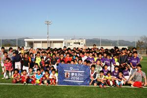 日本代表に届けられた寄せ書き（4月27日の丸岡スポーツランド人工芝グラウンドオープニングセレモニー時に実施）2.