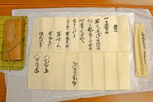 有馬武膳等知行配当申付覚。丸岡藩の上層家臣ら6名の連名で、石高100石の知行を与えると示されたもの。現在確認されている限りでは類例がなく、大変貴重な品