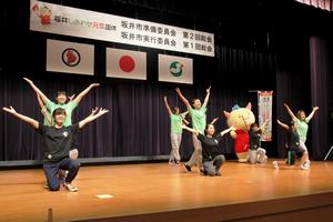 市のよさこいダンスチーム「一筆啓上・古城おじゃれ」による国体ダンス「はぴねすダンス」も披露