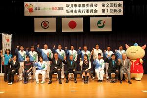 和歌山国体に出場する市内の選手28人のうち、リレーイベントに14人が出席