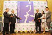 今年のテーマを発表する市長(左から2人目)ら
