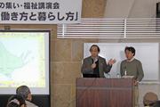 仲間の経験の中に自分の問題解決の糸口があると話しをする向谷地氏(左)と伊藤氏