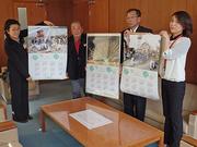 三国総合支所のほか、雄島小学校・安島ふれあい