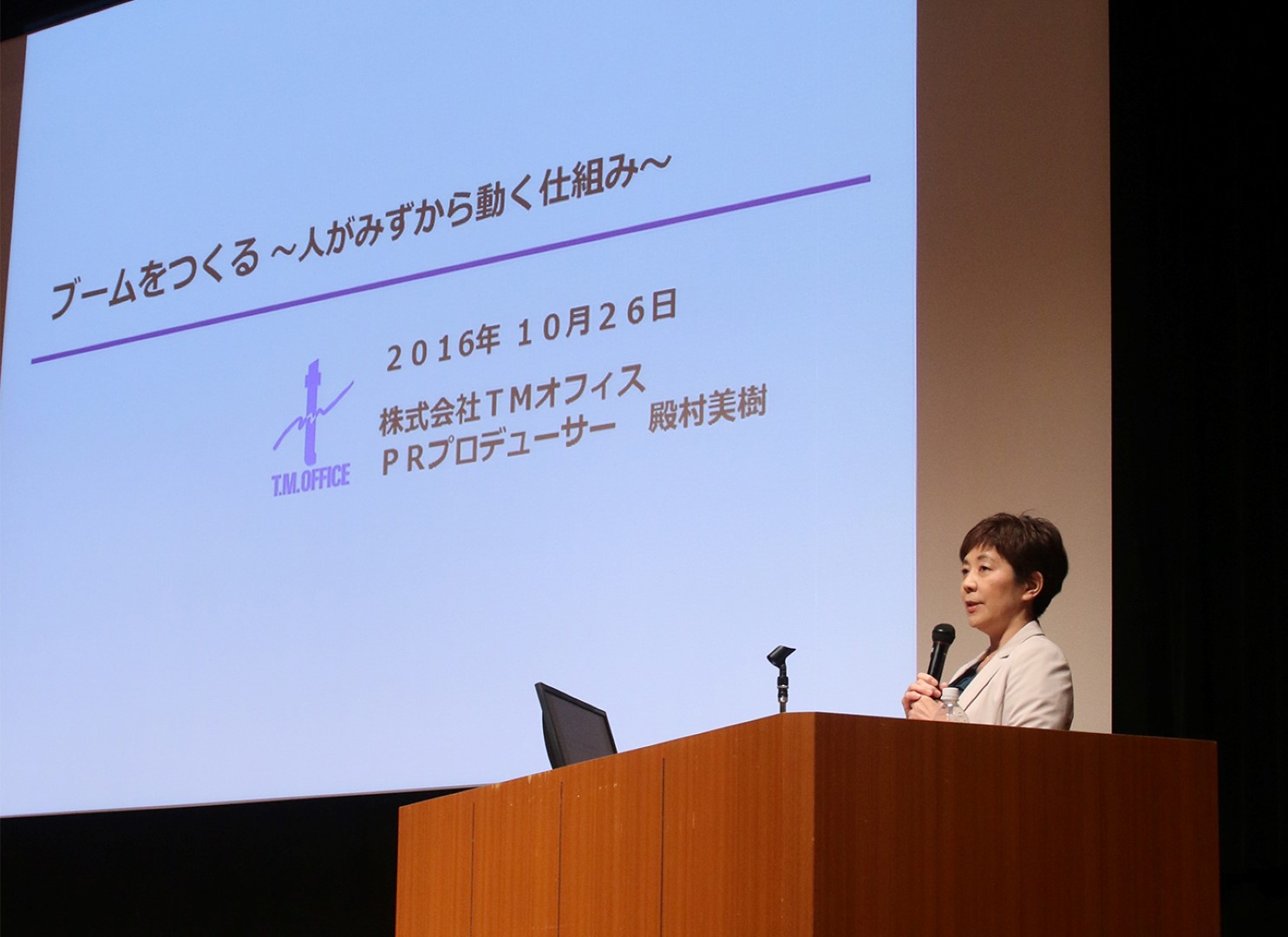 北陸初開催！坂井市も目指すオンリー1